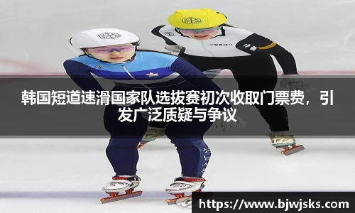 bsports必一官方网站